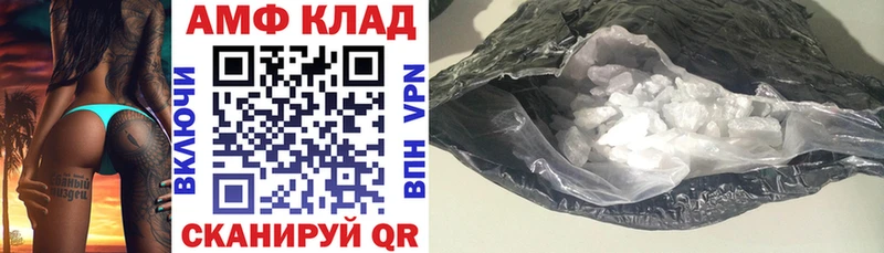 купить Чегем АМФЕТАМИН Розовый
