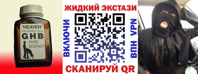 БУТИРАТ 1.4BDO Чегем