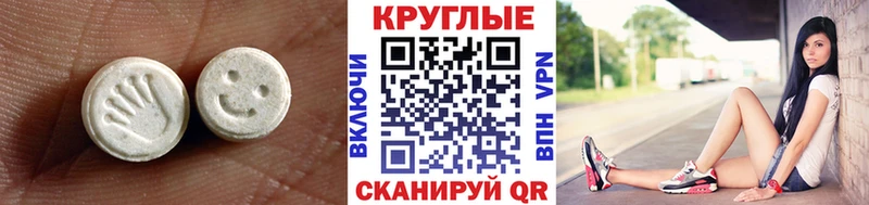 ЭКСТАЗИ mix  hydra как зайти  Чегем 