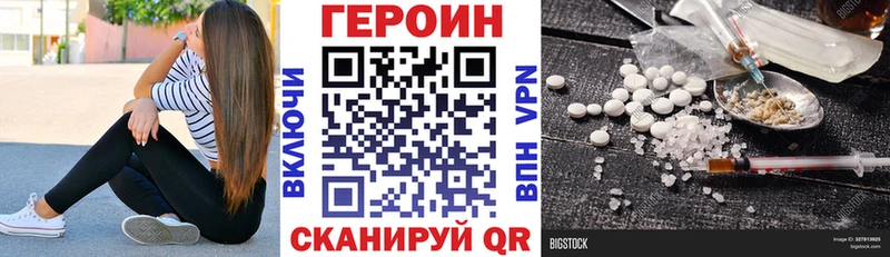 Героин афганец  Чегем 
