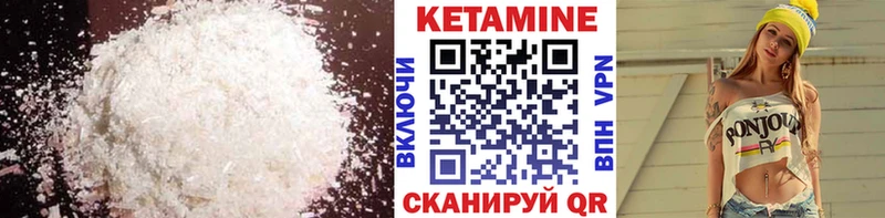Кетамин ketamine  продажа наркотиков  Чегем 