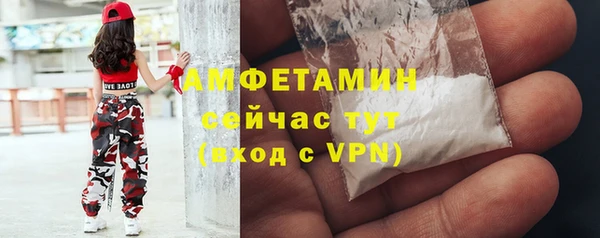 гидра Абинск