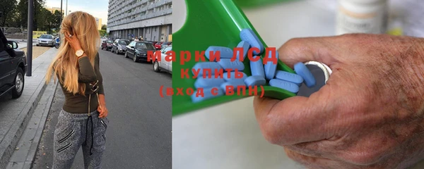 гидра Абинск