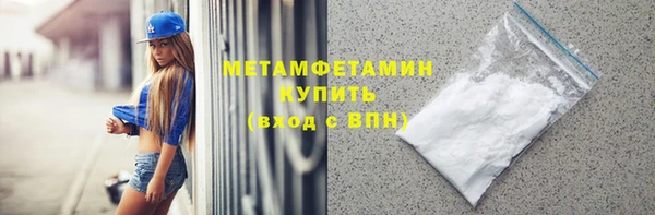 круглые Абдулино