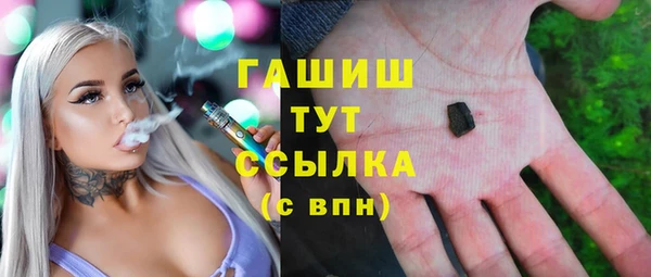 гидра Абинск