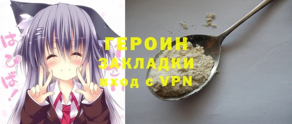 гидра Абинск