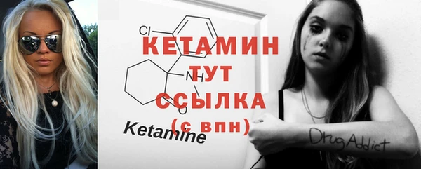 гидра Абинск
