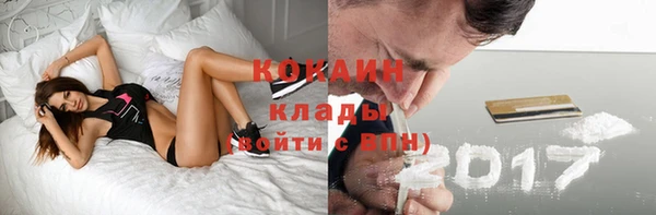 прущая мука Абаза