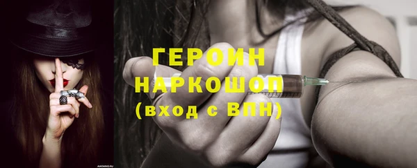 гидра Абинск