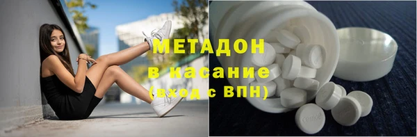 гидра Абинск