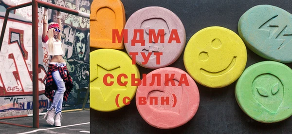 гидра Абинск