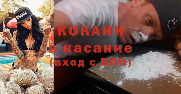 мефедрон VHQ Алексин