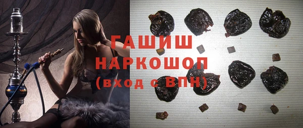 мефедрон VHQ Алексин