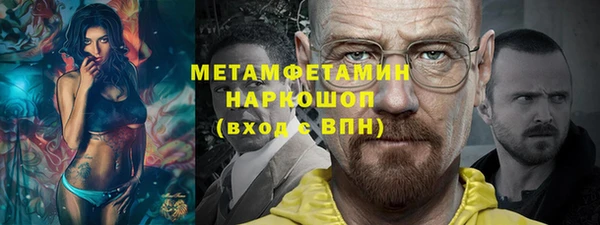 гидра Абинск