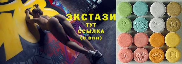 прущая мука Абаза