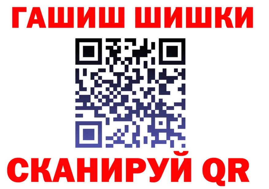 АМФ Розовый ссылки площадка гидра Чегем