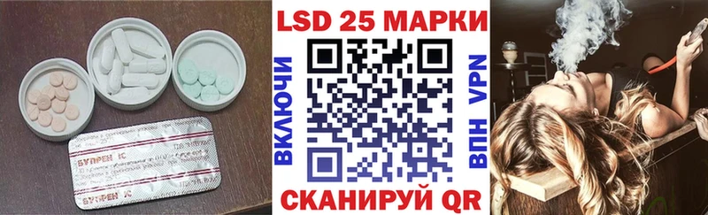 Лсд 25 экстази кислота  Чегем 