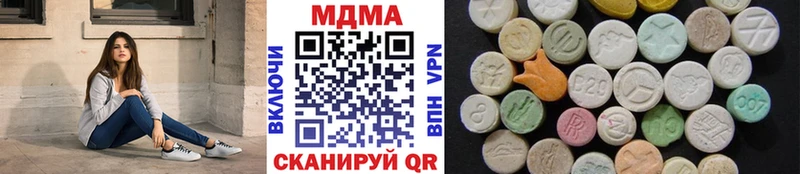 где найти наркотики  мега   MDMA кристаллы  Чегем 