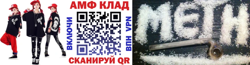 Первитин винт  продажа наркотиков  Чегем 